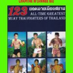 IL ÉTAIT UNE FOIS, LES PLUS GRANDS CHAMPIONS DE MUAY THAI ! CHAPITRE III (ANNÉE 80) CHAPITREIII