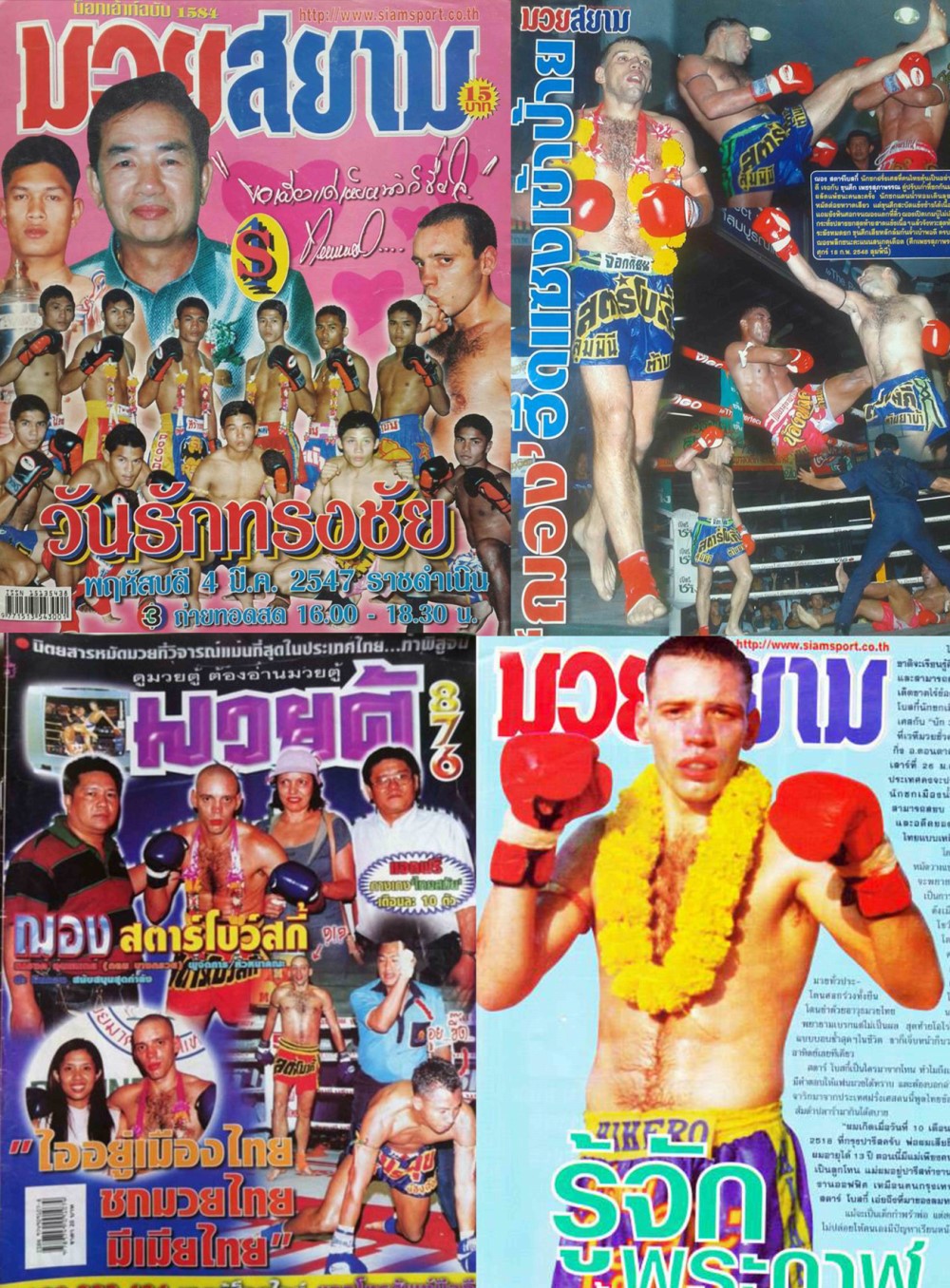 MUAY THAI MASTERCLASS AVEC JEANCHARLES SKARBOWSKY SIAM FIGHT MAG